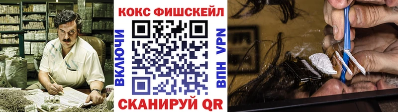 продажа наркотиков  Шиханы  КОКАИН 98% 