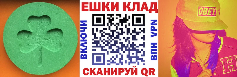 кракен онион  Шиханы  Экстази TESLA 
