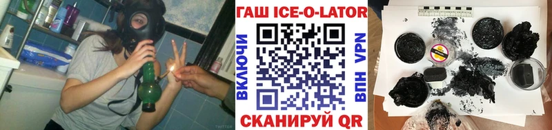 ГАШИШ VHQ  Шиханы 