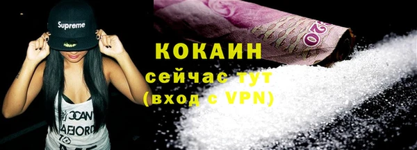 прущая мука Лиски