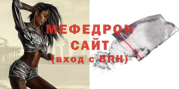 спиды Лихославль