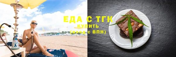 спиды Лихославль