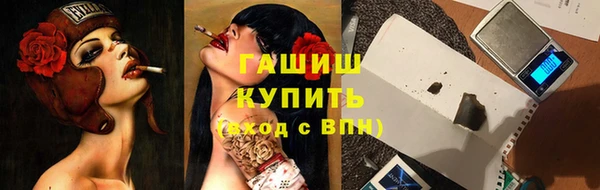 спиды Лихославль