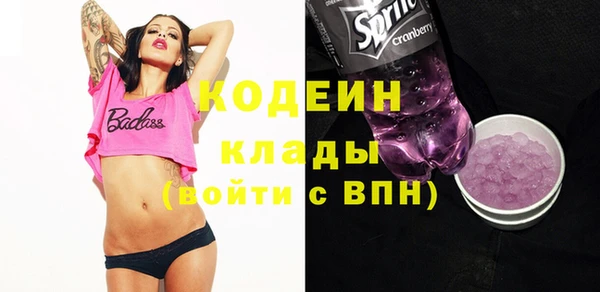 синтетический гашиш Нижний Тагил