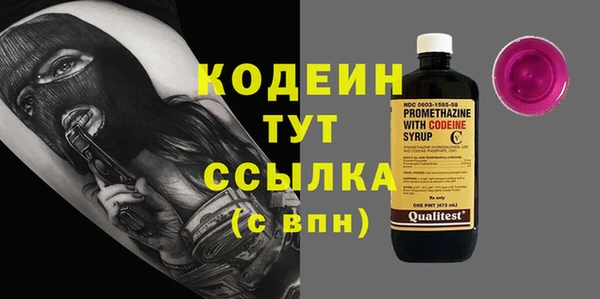 спиды Лихославль