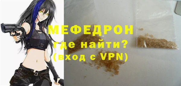прущая мука Лиски