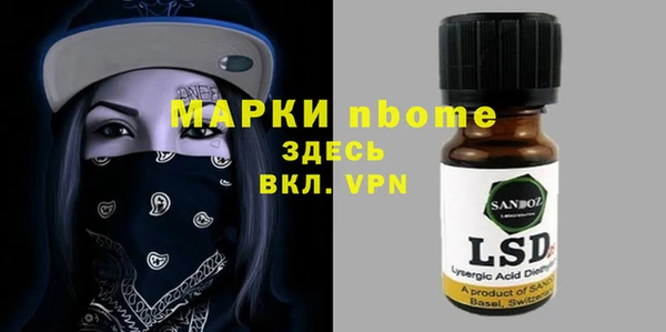 прущая мука Лиски