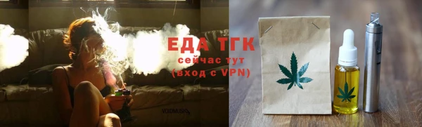 прущая мука Лиски