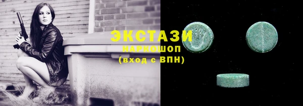 спиды Лихославль