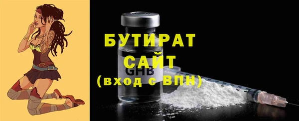 спиды Лихославль