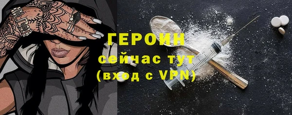 спиды Лихославль