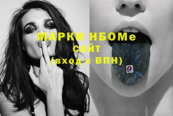 прущая мука Лиски