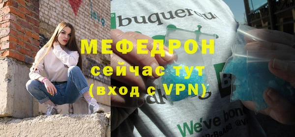 прущая мука Лиски