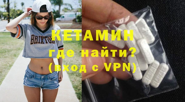 прущая мука Лиски