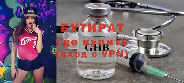 прущая мука Лиски