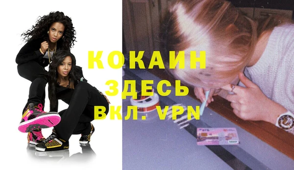прущая мука Мурманск