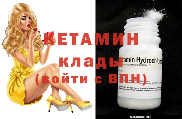 спиды Лихославль