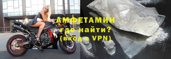 спиды Лихославль