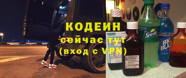 спиды Лихославль