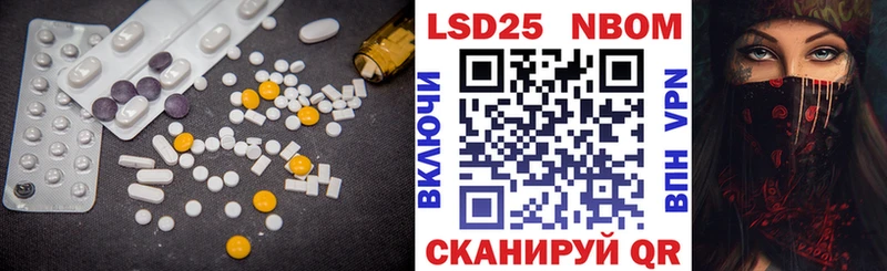LSD-25 экстази ecstasy  мега ссылки  Шиханы 