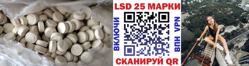 Лсд 25 экстази кислота Шиханы