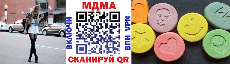 блэк спрут маркетплейс  Шиханы  shop наркотические препараты  как найти закладки  MDMA Molly 