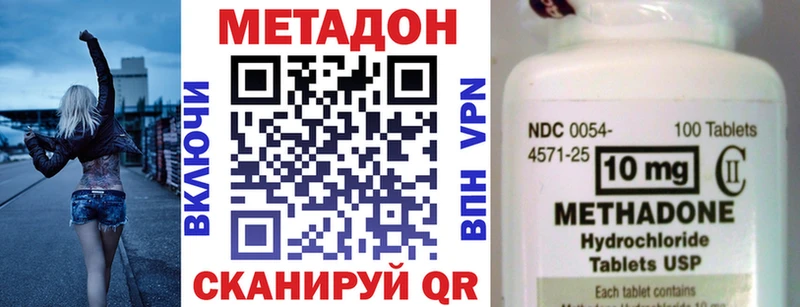 это Telegram  Шиханы  МЕТАДОН белоснежный 