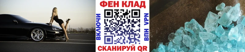 МЕТАМФЕТАМИН пудра  Шиханы 