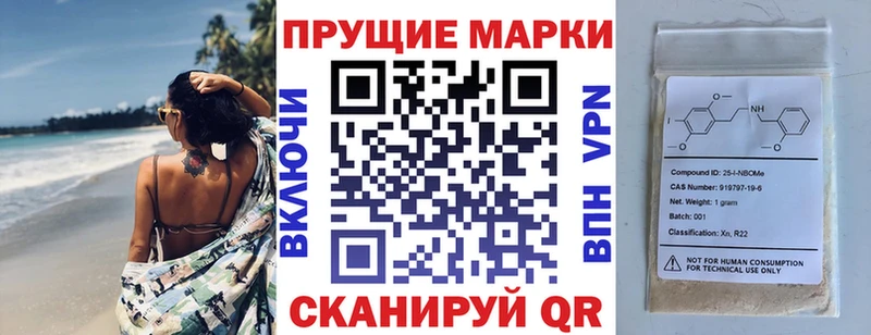 мега онион  наркошоп  Шиханы  Марки N-bome 1500мкг 