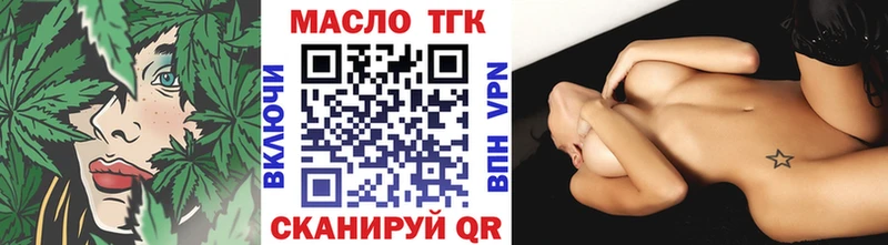 ТГК Wax  купить наркотик  Шиханы 