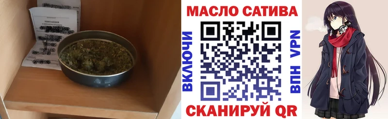 Дистиллят ТГК концентрат Шиханы