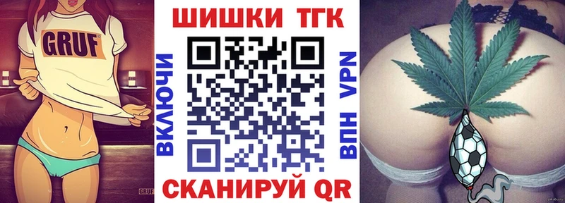 где купить наркотик  Шиханы  маркетплейс какой сайт  МАРИХУАНА Ganja 
